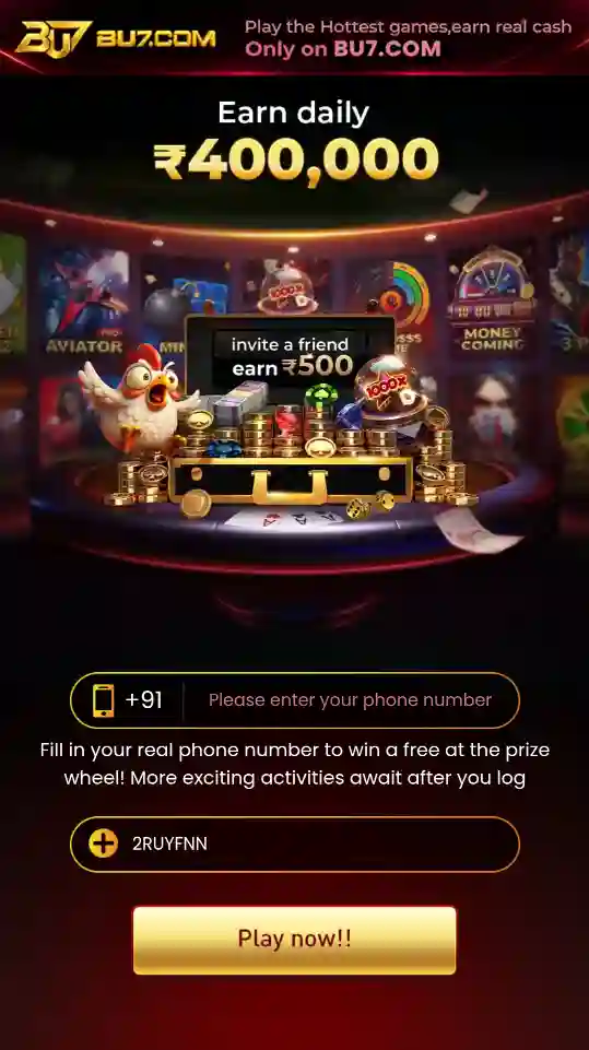 BU7 Game Android application interface