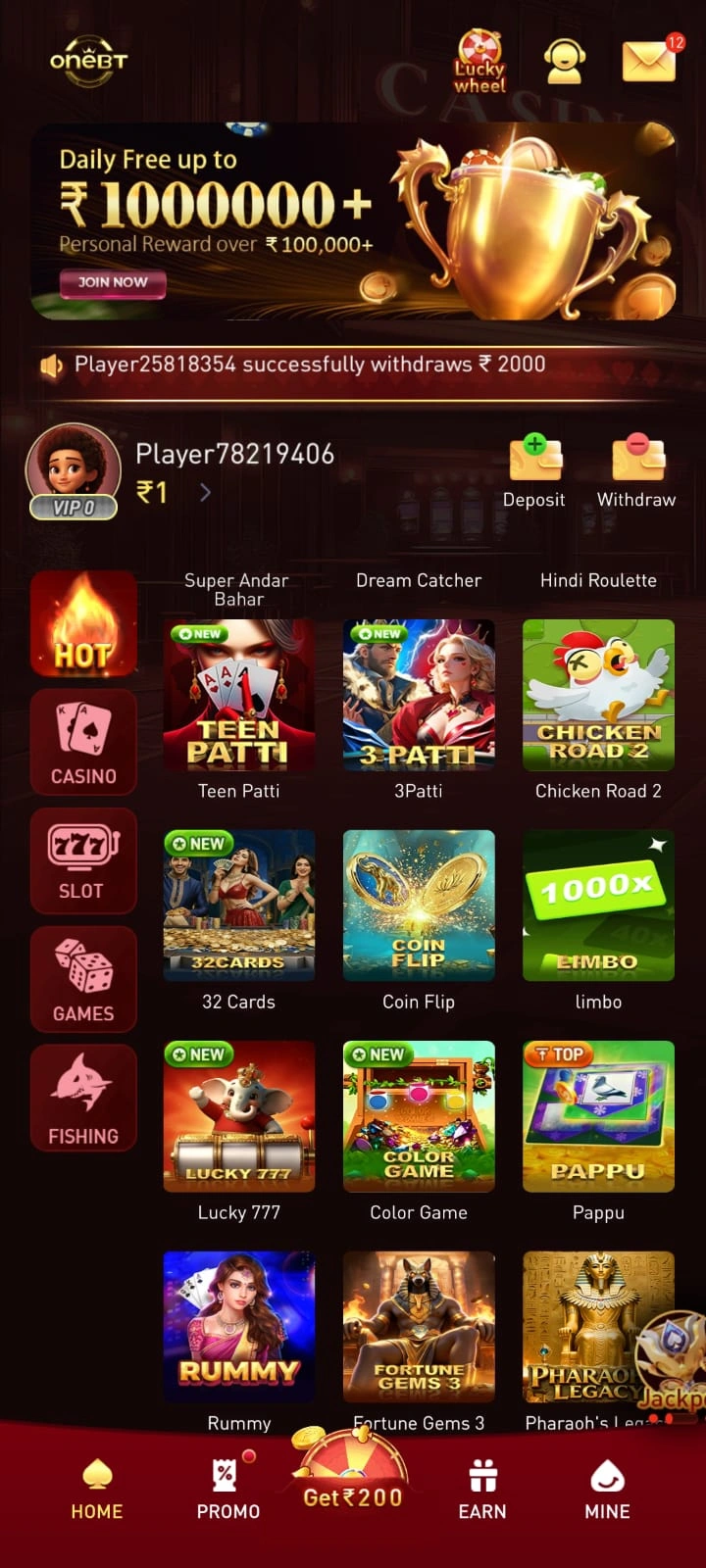 oneBT Game app screenshot 3