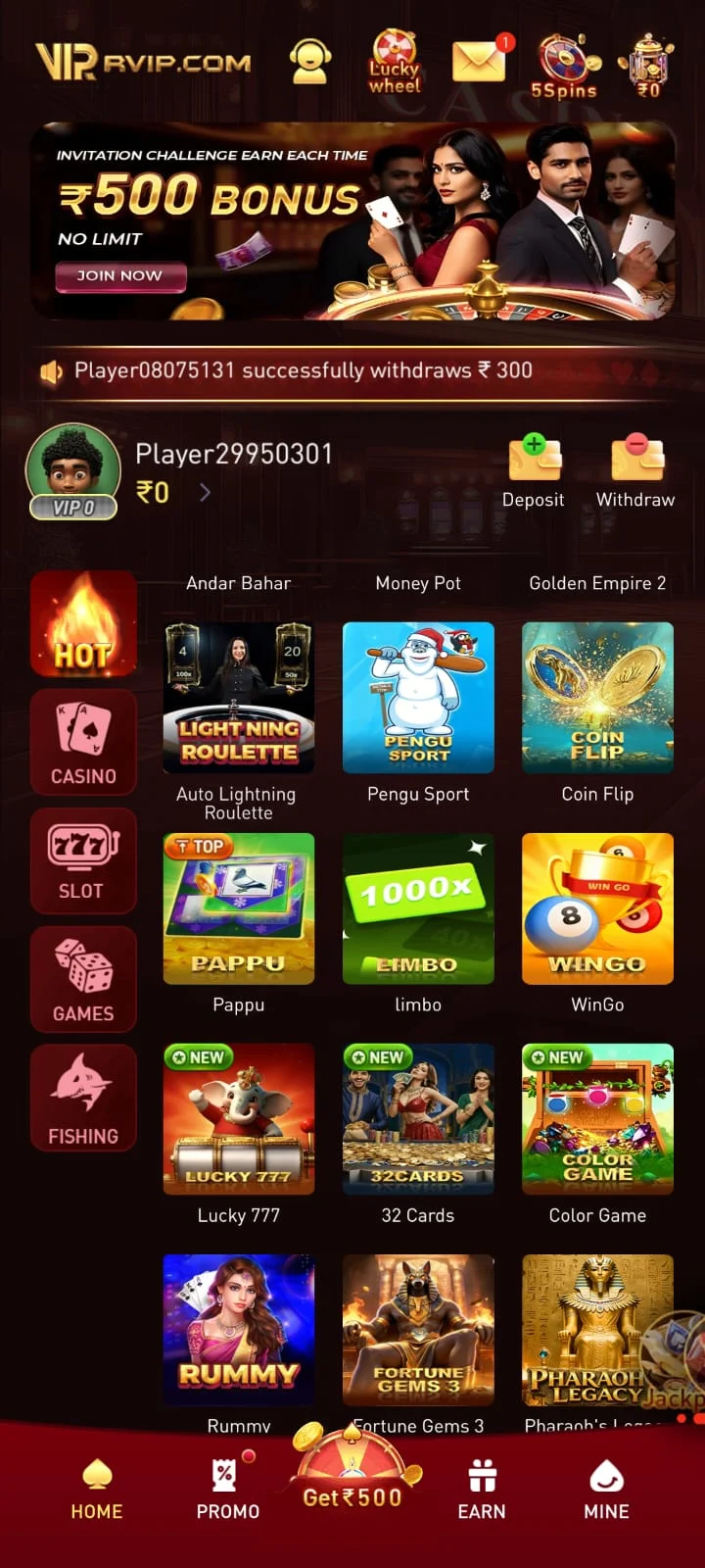 RVIP Game app screenshot 2